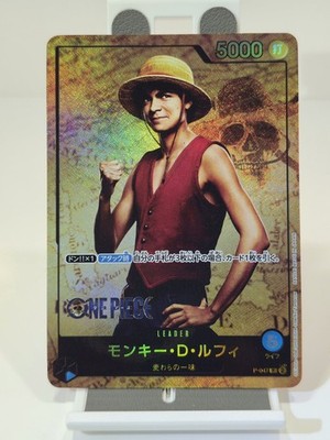   One Piece Card Monkey D. Luffy P-047  Promo Jpn LIVE ACTION *RARE *CLEAN