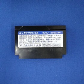Namco Famicom Soft King of Kings Used