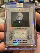 John Quincy Adams 2025 Eternal /50 Patch Revelation Authentic History Relic F75