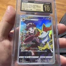 ✨ CGC 10 PRISTINE Japanese Pokemon 2022 Braixen 069/068 Incandescent Arcana s11a