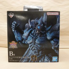 Obelisk der Peiniger -Seele Goumaizou- "Yu-Gi-Oh Serie ol.4 Die Manifestation