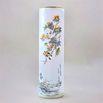 Vintage Made In Japan Frosted Satin Glass Vase Birds Flowers Gold Rim MCM 8''