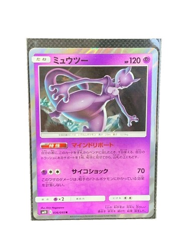 Union Arena 3rd Anniversary Card No 0901 Holo Japan Bandai Trading