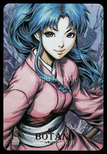 Botan Yu Yu Hakusho Superheroine Waifu Card CCG