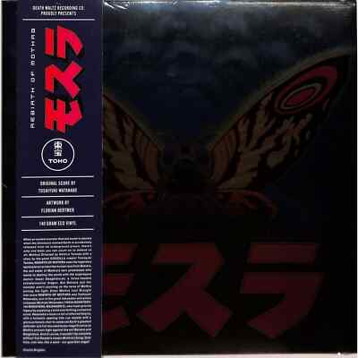 OST / Toshiyuki Watanabe / REBIRTH OF MOTHRA (180G ECO-VINYL) (LP) / Death Walt