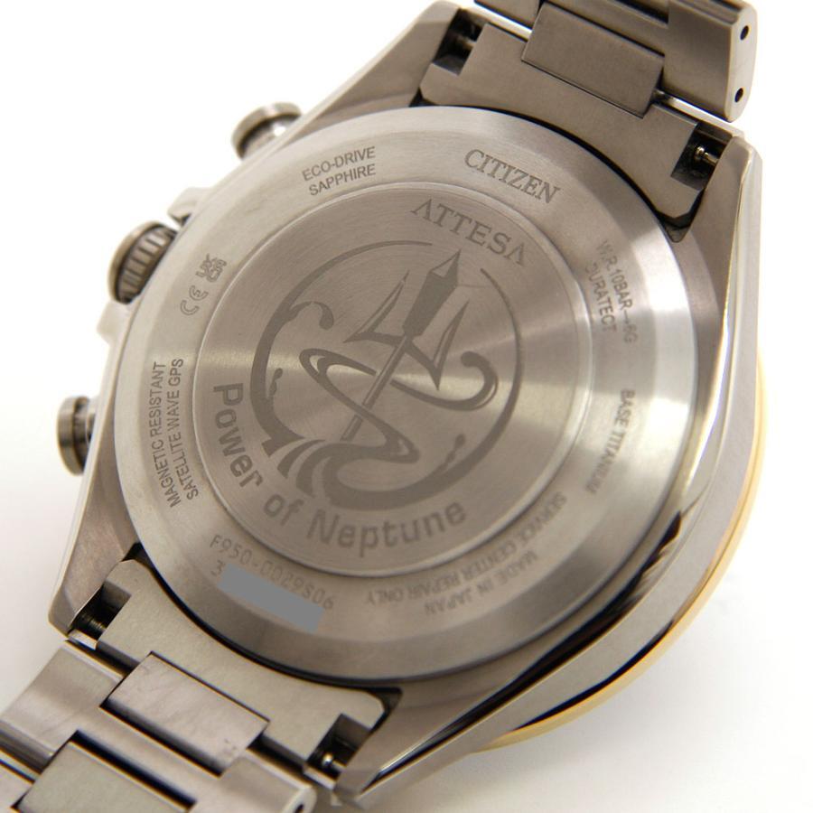 Citizen Attesa CC4054-68L Limited Edition Power of Neptune Citizen Attesa CC4054-68L Limited Edition Power of Neptune