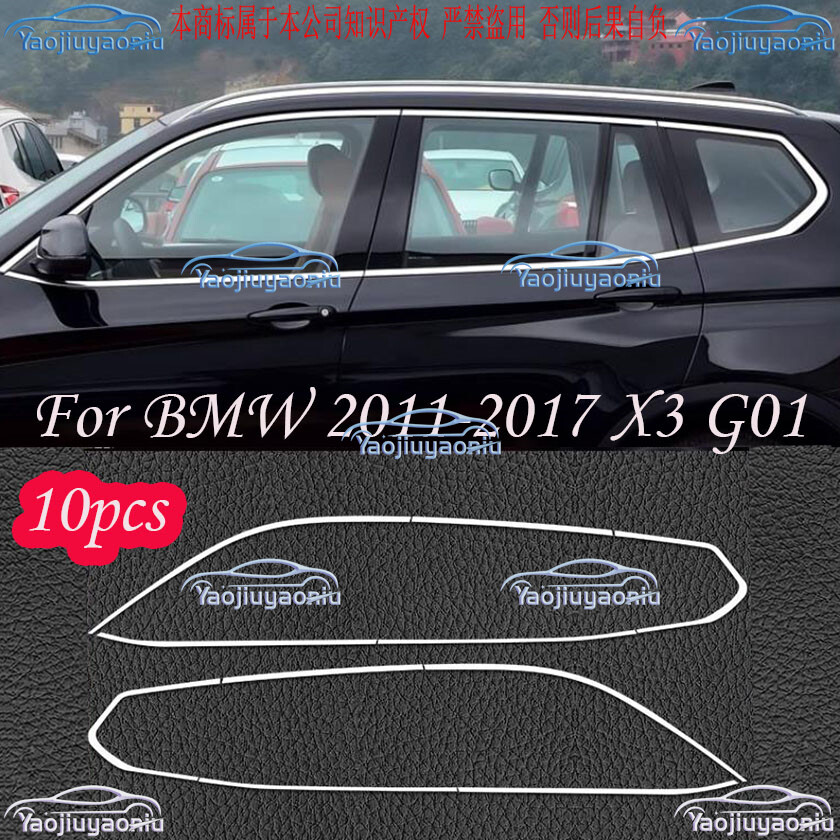 silver Steel Car Window Molding Strip Cover Trim 10PC For BMW 2011-2017 X3 G01