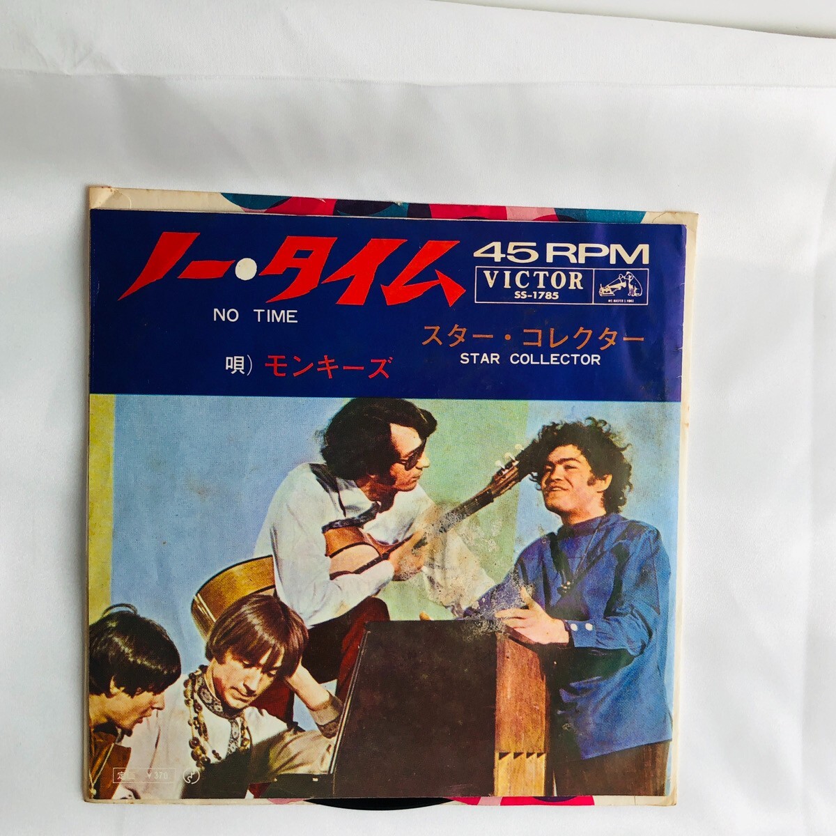 レコード ノー・タイム／モンキーズ スター・コレクター NO TIME