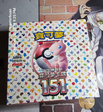 Pokemon 151 Sv2a Rare T-Chinese Booster Box SEALED Pok mon S V TCG Card