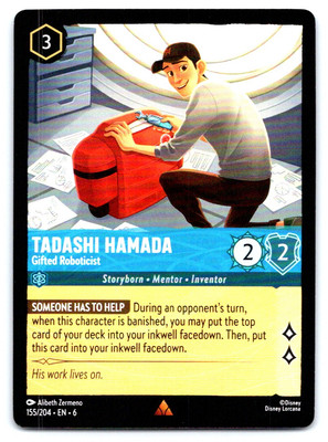 Azurite Sea Tadashi Hamada #155/204 Rare