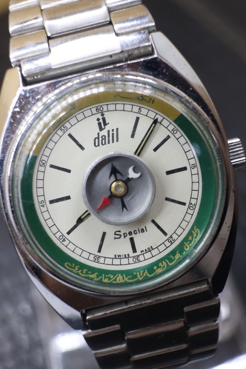 Vintage Dalil Special Islamic Watch Swiss Made Steel Kaaba Compass