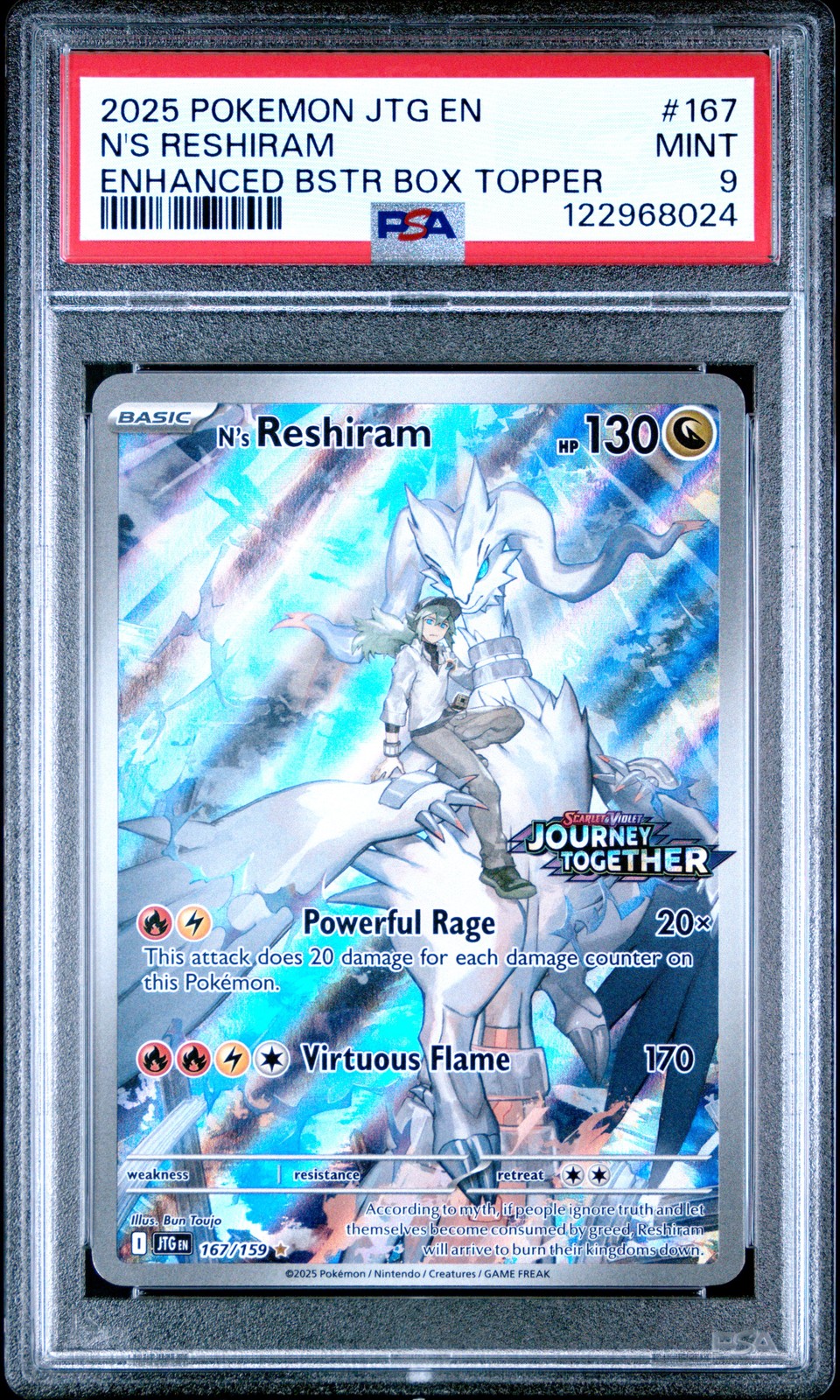 N's Reshiram #167