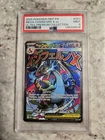 PSA 9 Mega Charizard X ex 023 - Pokemon Ultra Premium Collection Promo