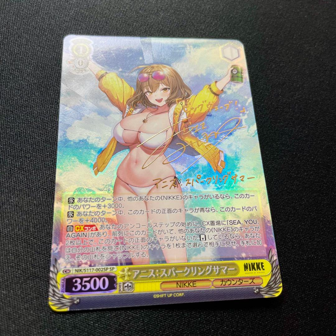 NIKKE アニス スパークリングサマー NIK/S117-002SP Signed Anis Foil SP NIKKE Weiss Schwarz NIK/S117-002SP Japanese WS