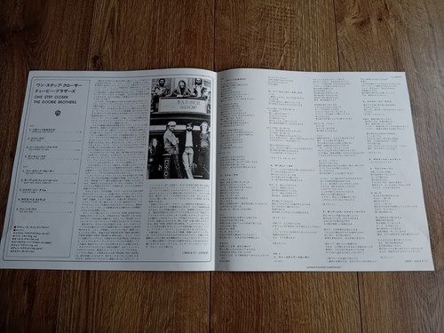 THE DOOBIE BROTHERS - ONE STEP CLOSER LP 1980 OBI INSERT JAPAN WARNER BROS EX+ - Picture 4 of 7