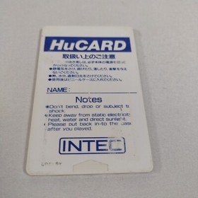 Japanese PC Engine Hucard Kore ga Pro Yakyu '89 Baseball Japan Import US SELLER