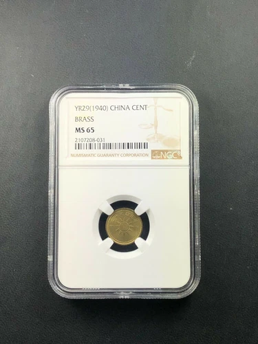 YR29 1940 China Cent / Fen Brass. NGC MS 65. 031