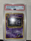 Pokémon TCG Sabrina's Gengar Holo Rare Card Gym Heroes PSA 7