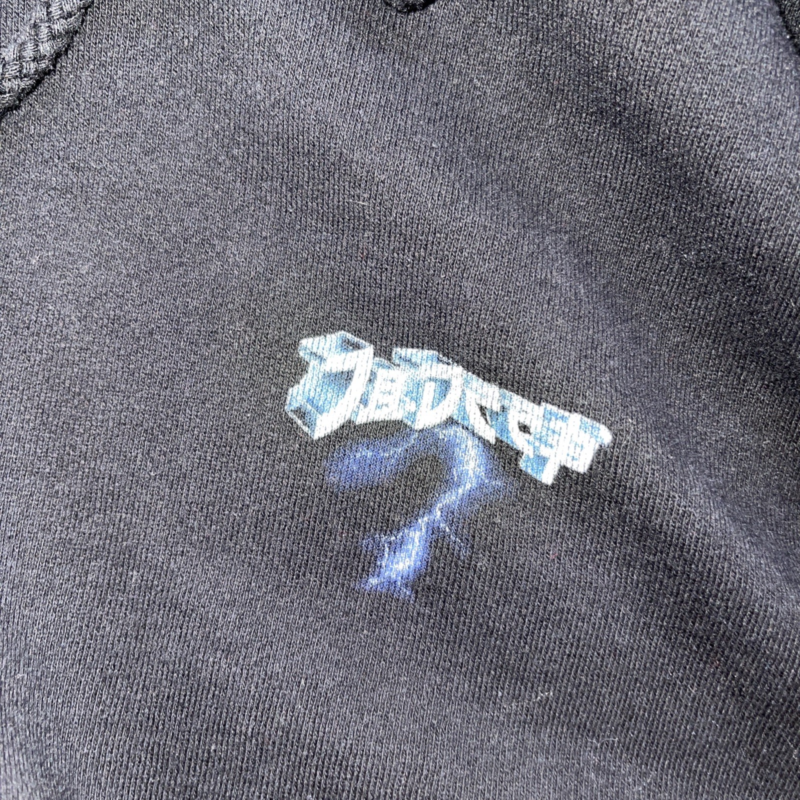 10 Deep Empty Inside Hoodie Large - image 2