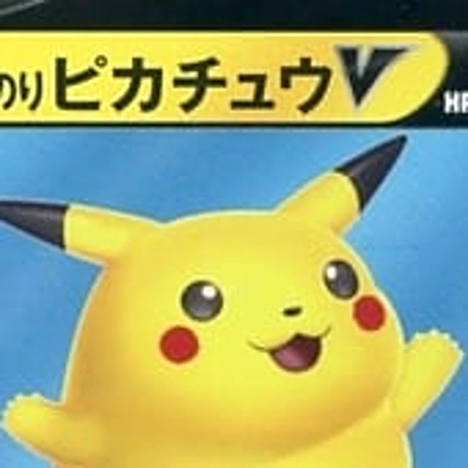 Pokemon Surfing Pikachu V Holo RR 021/028 S8a 25th Anniversary Collection Jap... - Image 3 of 4