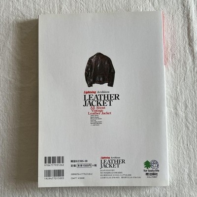 Lightning Archives「LEATHER JACKET 」 Lightning Archives LEATHER JACKET Revised Edition – World