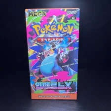 [US Shipping] Pokemon Card TCG MEGA Inferno X Booster Box Korean Ver.