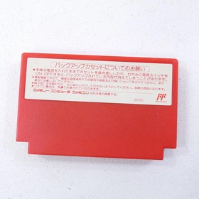 Used Ad D Hillsfar Famicom Software Retro Cash On Delivery Not Available D EzO70
