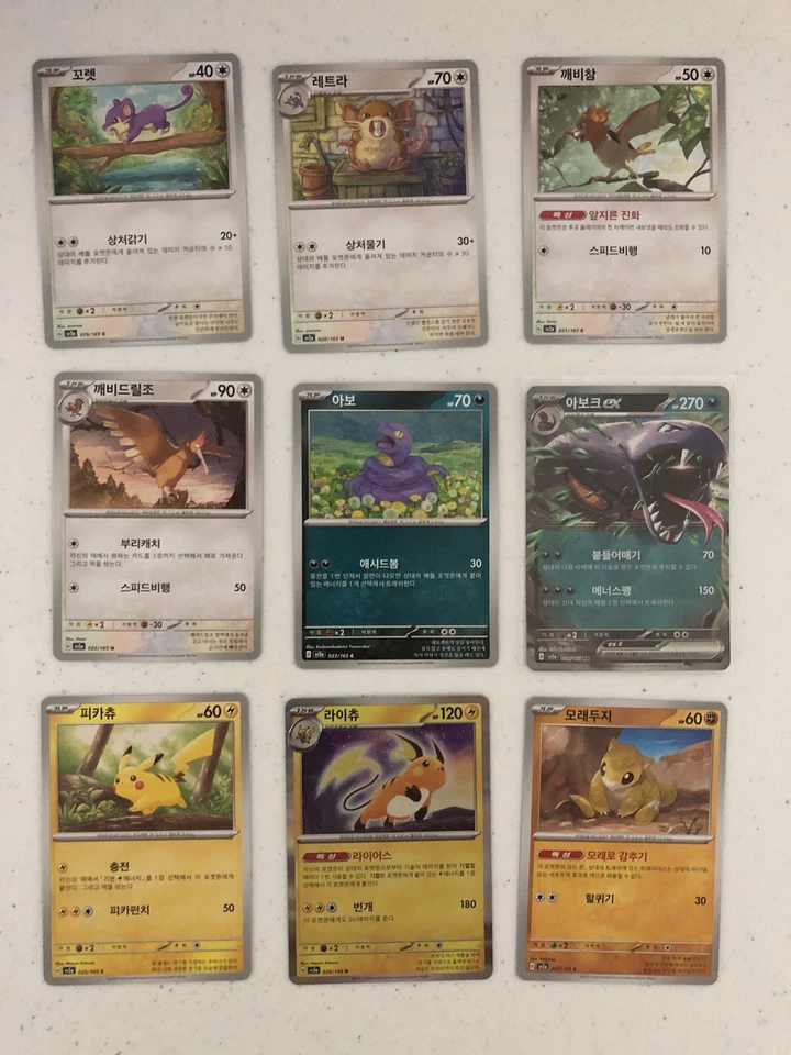 Korean Pokemon sv2a 151 Complete Base Set! All 165 cards Brand New from Korea! - Image 3 of 4