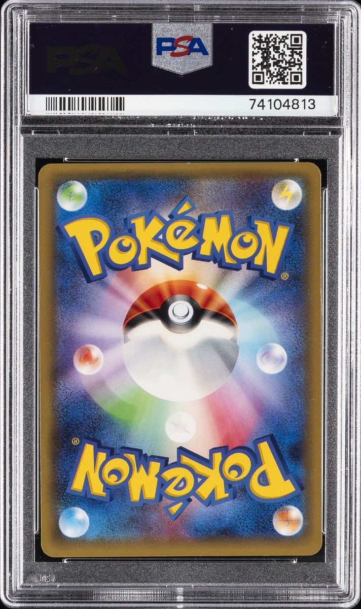 Pikachu EX 008/027 CP2: Legendary Shine Collection Holo (Japanese