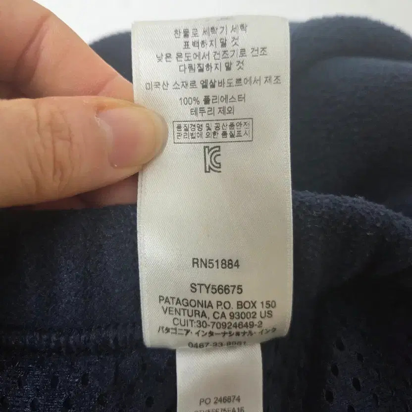 Patagonia Synchilla Fleece Pants - Navy, Size S thumbnail 4