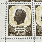 Ukraine Stamps Underground Post Shukhevych Chuprynka 1950 - 1960 ППУ Чупринка — photo 6