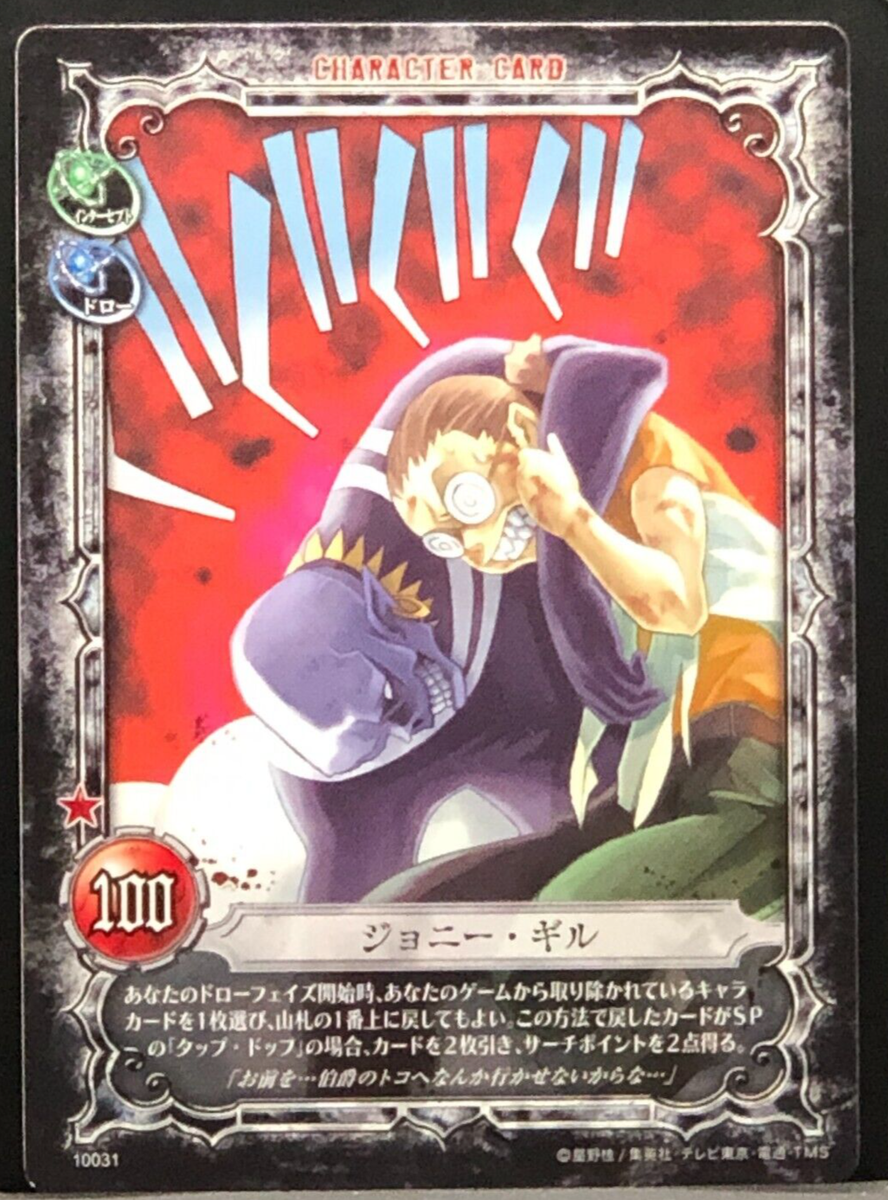 D.Gray-man Trading card game TCG Japanese 10031 From Japan D.Gray-man Trading card game TCG Japanese 10031 From Japan