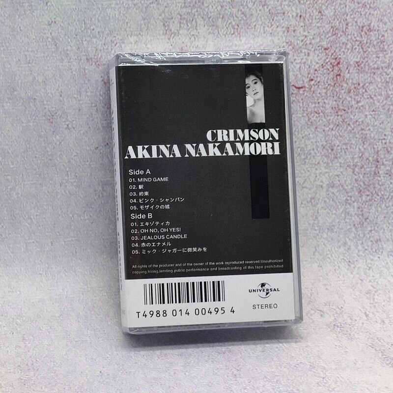 Накамори Акина - МАЛИНОВЫЙ - альбом песни кассеты ленты - новый и запечатанный - Изображение 2 из 3