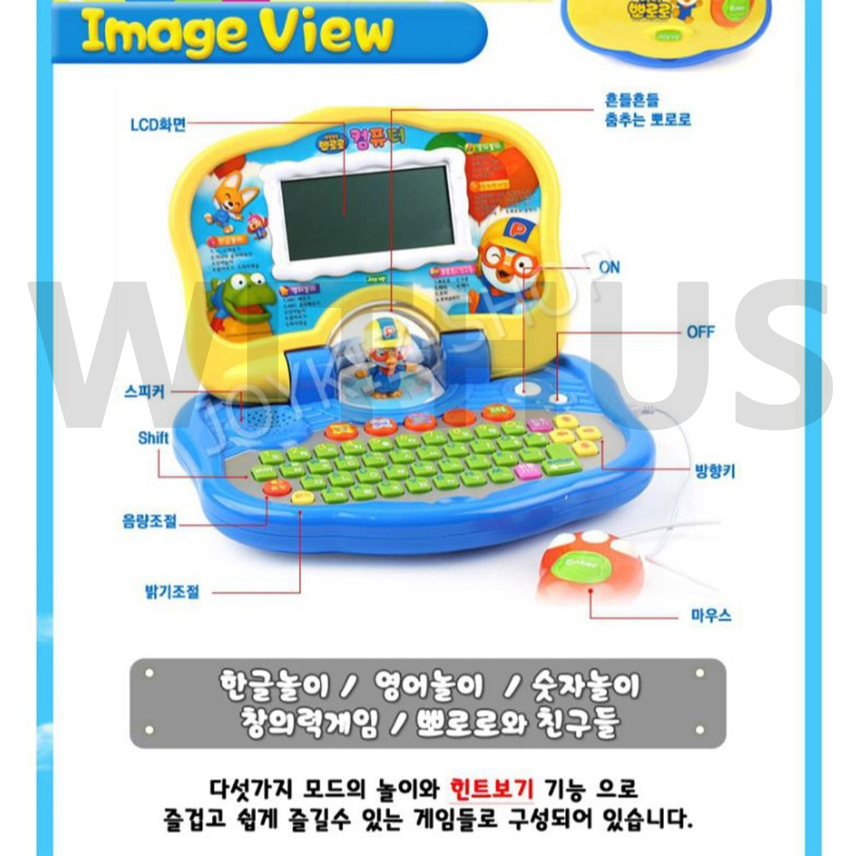 Pororo Computer Toy LCD Learning Korean English Number Play Kids