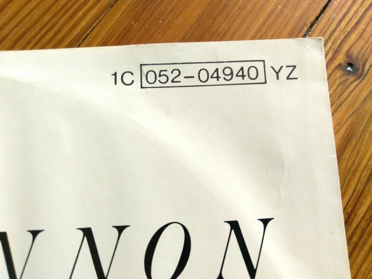 イマジン('12ポーランド) John Lennon, Plastic Ono Band – Imagine – Vinyl (Scranton