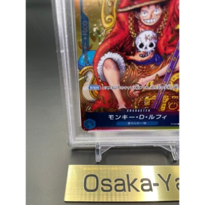 PSA10 ONE PIECE DAY'24２日目4ever ドン!!カード ドン!!カード】4 ever ドーン!!!!! （ONE PIECE DAY'24 SPECIAL