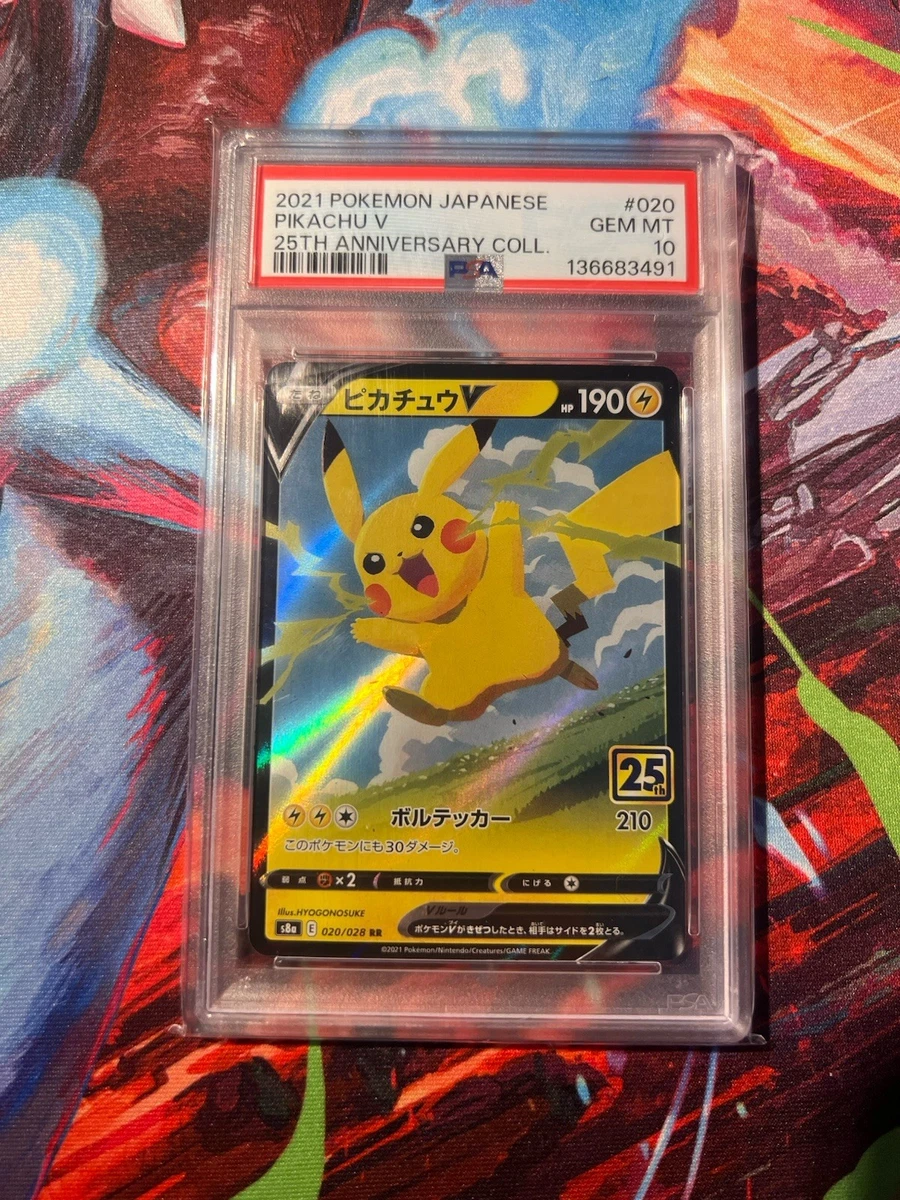 Las mejores ofertas en Pikachu V 020/028 S8a: 25th Anniversary