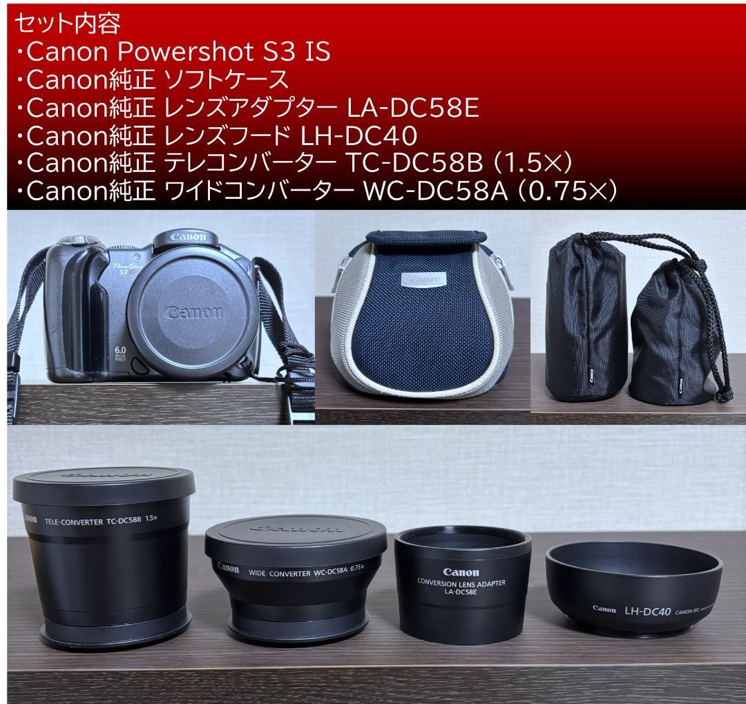 Canon Powershot S3 IS Digital Camera with Accessories Tested