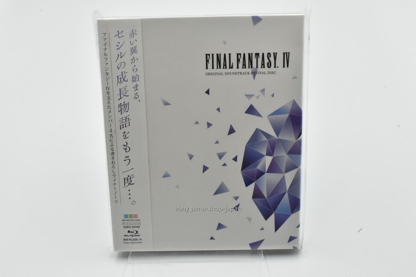 Final Fantasy IV Original Soundtrack Revival Blu-ray Disc Music Japan NEW