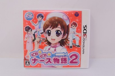 Pika Pika Shiny Nurse 2 Nintendo 3DS - Japanese Version REGION LOCK