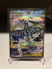 MEGA Froslass ex MA 224/193 MEGA Dream ex M2a Pokemon Card Japanese 2025 NM