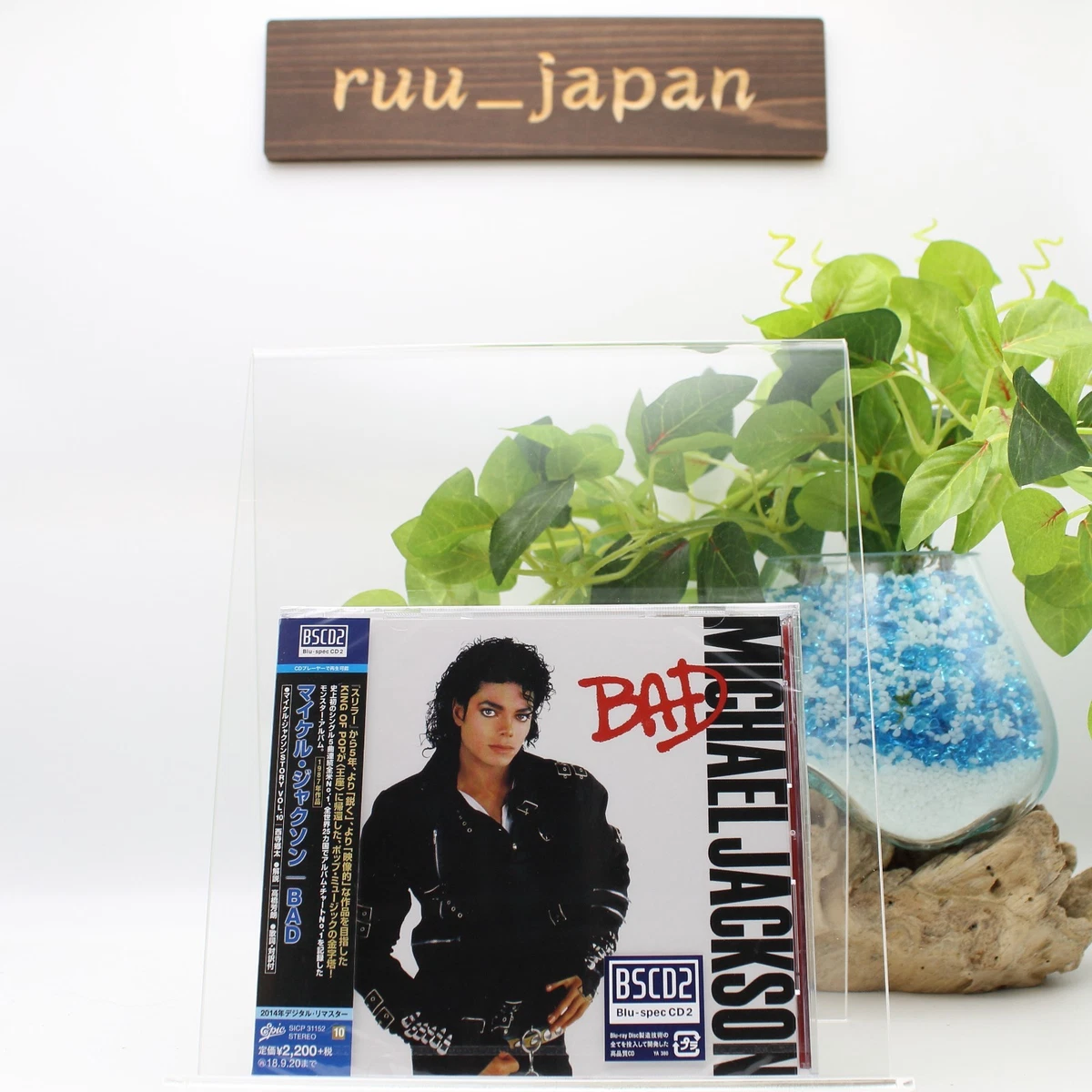 michael jackson bad sealed products for sale | eBay