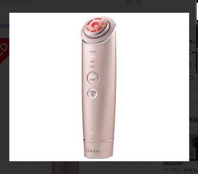 Neu YAMAN YA-MAN Photo Plus Shiny M18 Champagne Pink Beauty Gerät RF EMS LED