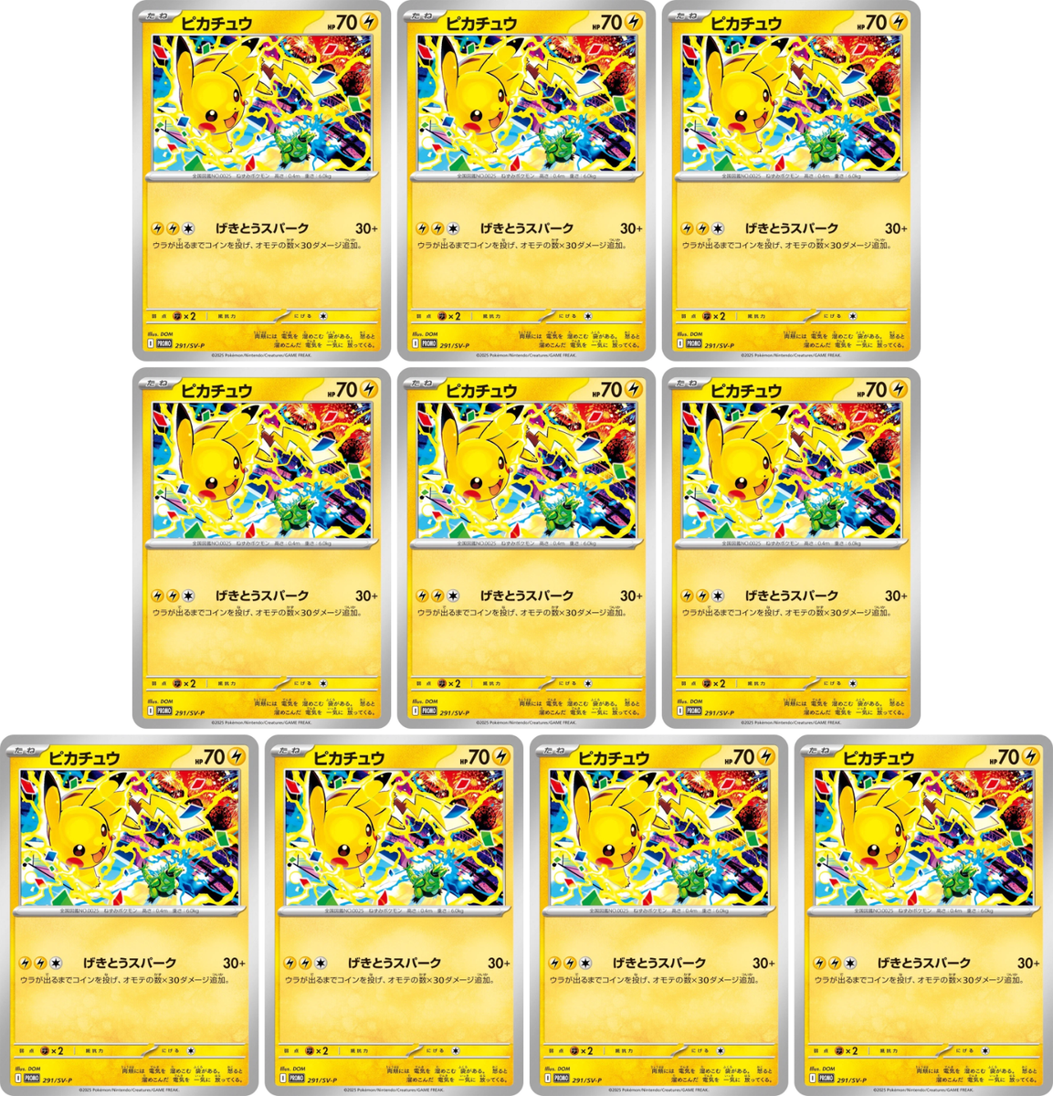 10 Card Pikachu 291/SV-P PROMO Pokemon Card 2025 Gym Event