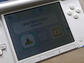 LG6875 Tested Working - Nintendo 3DS LL XL 3DS White Console Nintendo Japan