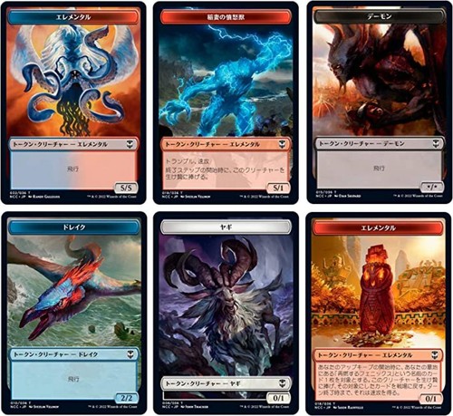 WotC MTG Street of New Capenna Commander Deck Maestros Massacre TCG Japanese - Picture 6 of 7