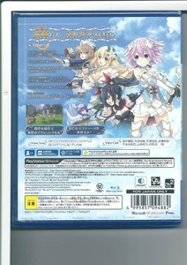 Four Goddesses Online Cyber Dimension Neptune Ps4 Ebay
