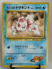 1998 NM Pokemon Misty's Goldeen No. 118 No. 118 Gym Heroes Japanese