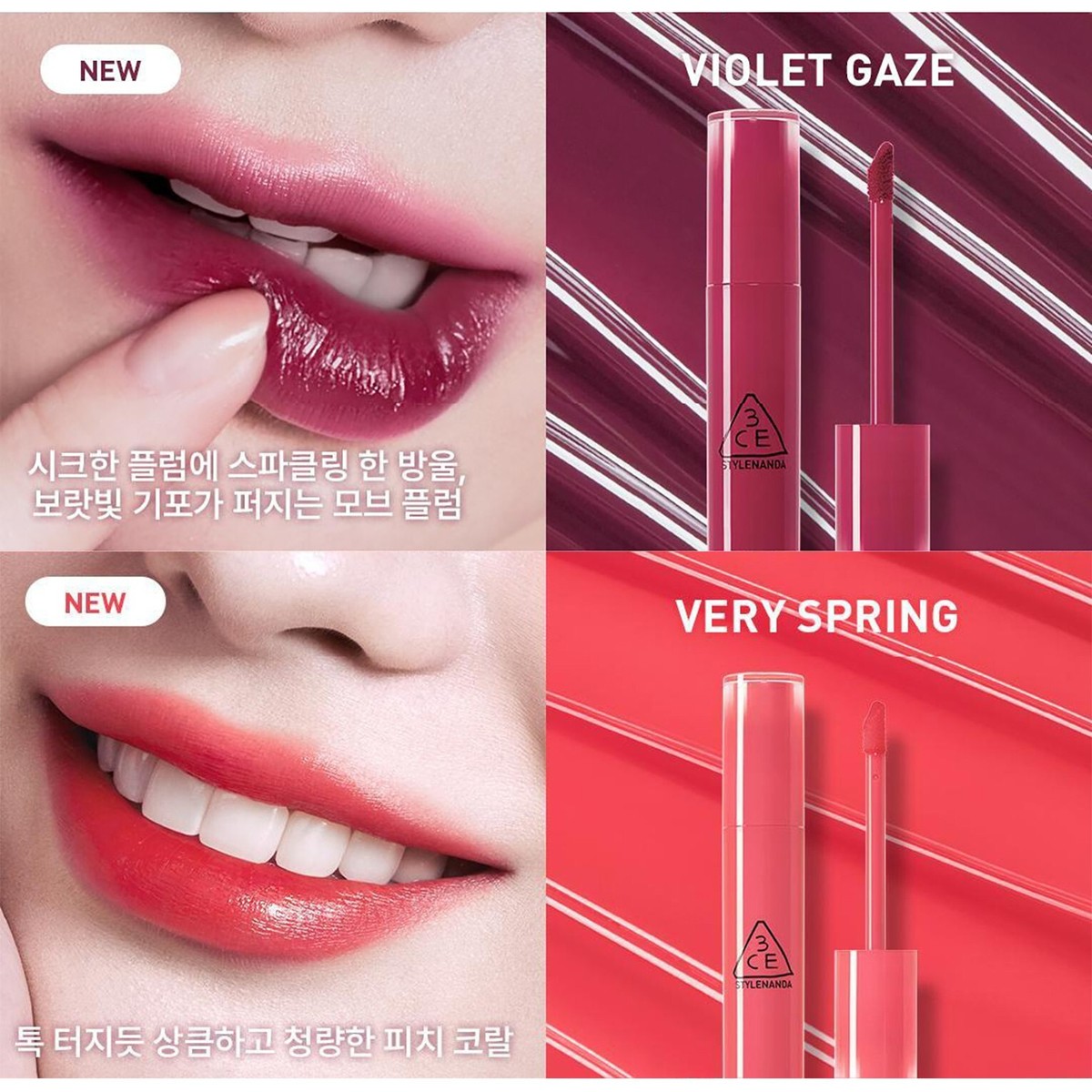 3CE Lazy Pop Lip Stain 4.5g 2025NEW 4colors K-Beauty | eBay