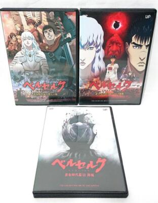 BERSERK/ベルセルク【DVD】シリーズ全22巻 Berserk DVD Series Complete 22 Volume Set | eBay